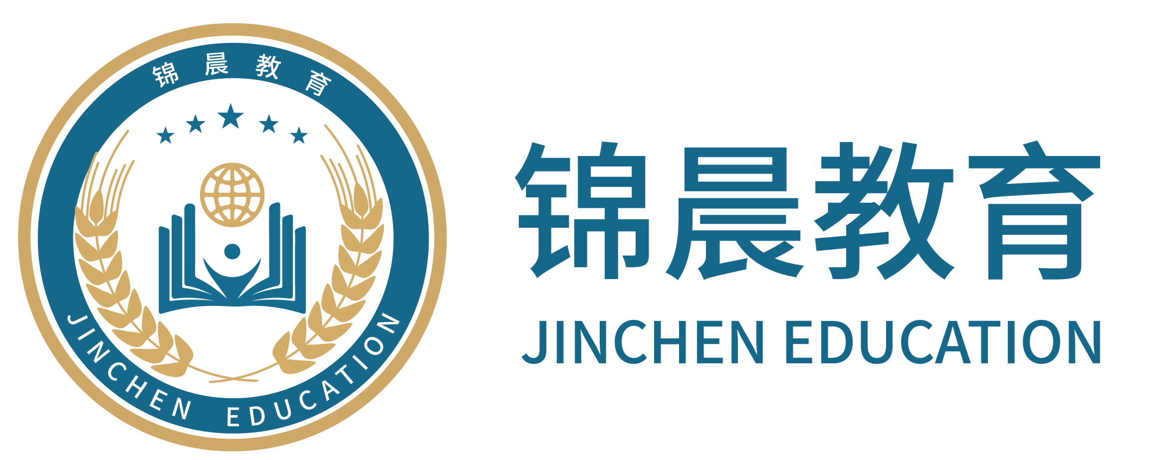 锦晨教育：常州工学院2026年五年一贯制“专转本”（师范类）招生简章